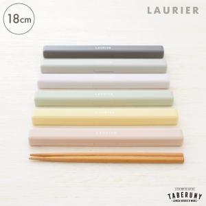お箸 箱 ケース 子ども用お箸向け 箸箱 名入れ箸と一緒に注文 19cm
