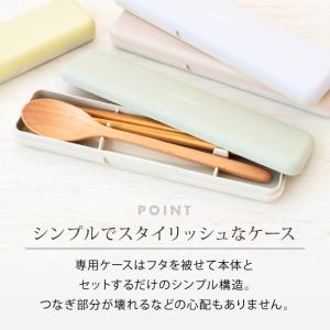 コンビ はし おしゃれ 大人 カトラリー 18...の詳細画像3