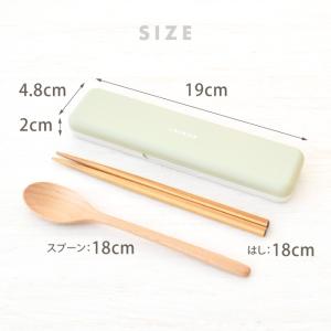 コンビ はし おしゃれ 大人 カトラリー 18...の詳細画像4