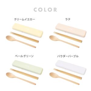 コンビ はし おしゃれ 大人 カトラリー 18...の詳細画像5