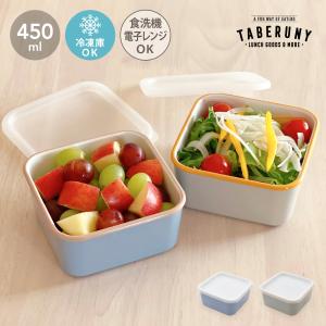 スケーター 弁当箱 ピクニック ランチボックス 2段 1250ml ハロー