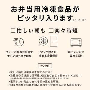 お弁当箱 女子 大人 男子 1段 400ml ...の詳細画像3