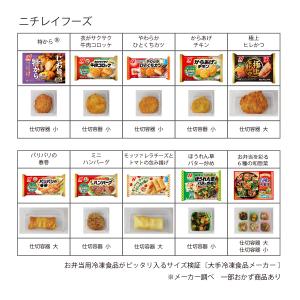 お弁当箱 女子 大人 男子 1段 400ml ...の詳細画像4