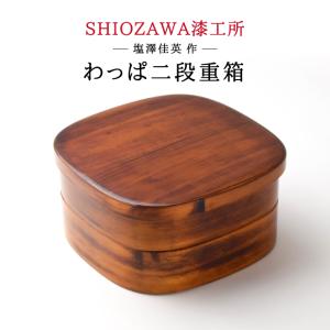 重箱 3段 曲げわっぱ まげわっぱ 大館工芸社 日本製 丸 三段重 白木