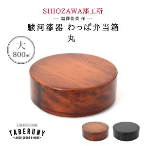 井川メンパ(小判型-1) : EI-Trade Store - 通販 - Yahoo!ショッピング