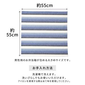 ランチクロス お弁当 男の子 女の子 大人 お...の詳細画像4