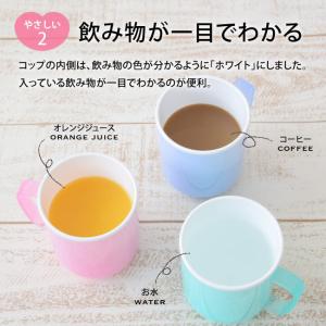 コップ プラスチック プラコップ ふた かわい...の詳細画像2