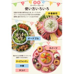 食器 誕生日 手巻き寿司 中華料理 ひなまつり...の詳細画像2