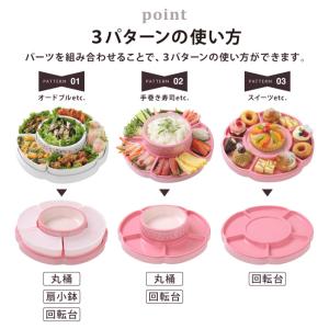 食器 誕生日 手巻き寿司 中華料理 ひなまつり...の詳細画像5