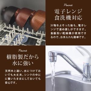 お椀 食器 割れにくい 木目調 おしゃれ シン...の詳細画像2