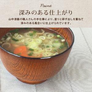 お椀 食器 割れにくい 木目調 おしゃれ シン...の詳細画像3