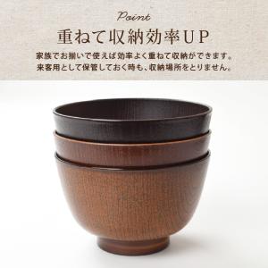 お椀 食器 割れにくい 木目調 おしゃれ シン...の詳細画像4