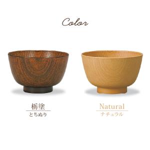 お椀 食器 割れにくい 木目調 おしゃれ シン...の詳細画像5