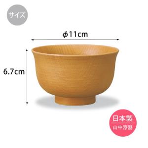 お椀 食洗機対応 おしゃれ レンジ対応 木目調...の詳細画像1