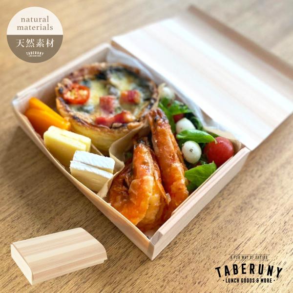 お弁当箱 弁当箱 使い捨て お弁当パック ランチパック 遠足 行楽 旅行 ギフトボックス テイクアウ...