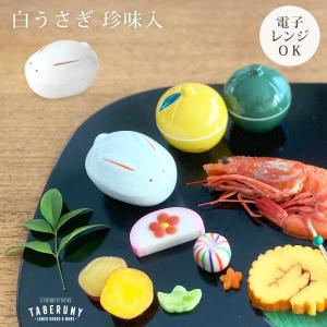 小鉢 花手毬珍味入 : 曲げわっぱ弁当箱の漆器かりん本舗 - 通販