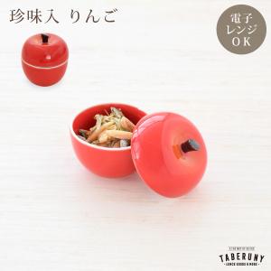 小鉢 ミニサイズ 蓋付き 鶴型 亀型 珍味入れ 全2種 一品料理 ハレの日