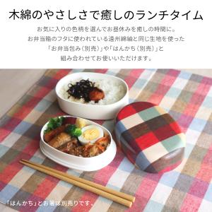 弁当箱 お弁当箱 女子 大人 2段 1段 一段...の詳細画像2