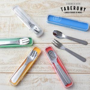 スマイルランチメイト レッド 42021-2 逸品社 スプーン