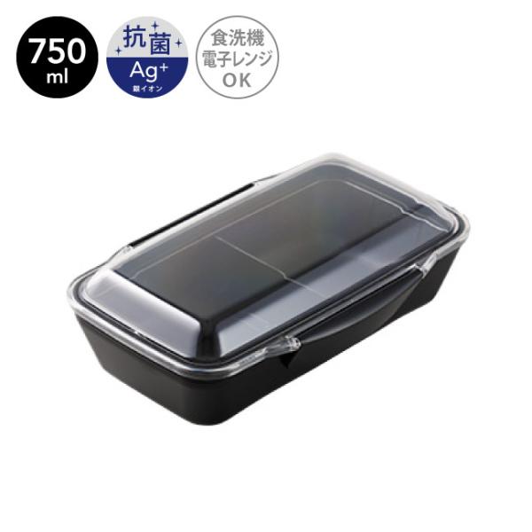 弁当箱 お弁当箱 大人 おしゃれ 男子 大容量 一段 Ag+ 銀イオン 丼 人気 のっけ弁当 mtn...
