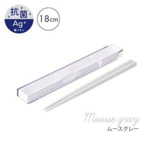 はし 箸箱 セット おしゃれ 女性 男性 子ど...の詳細画像3