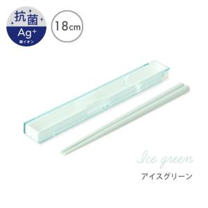はし 箸箱 セット おしゃれ 女性 男性 子ど...の詳細画像5