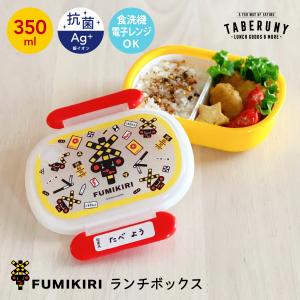 アンパンマン ランチボックス×2  お箸 おにぎりラップ  おまとめ アンパンマン おにぎりラップ 100 均