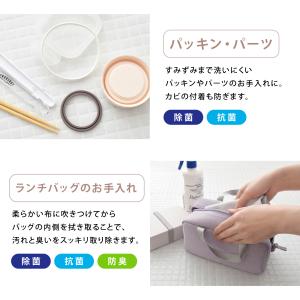 アルコール 除菌 抗菌 手指 消毒 お弁当 食...の詳細画像3