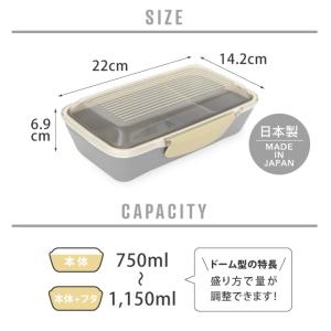 弁当箱 お弁当箱 おしゃれ 1段 一段 ドーム...の詳細画像2