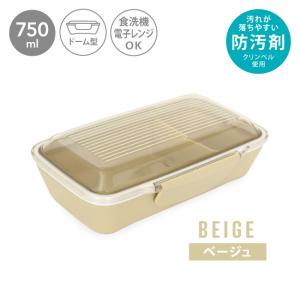 弁当箱 お弁当箱 おしゃれ 1段 一段 ドーム...の詳細画像3