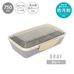 弁当箱 お弁当箱 おしゃれ 1段 一段 ドーム...の詳細画像4