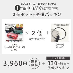 送料無料 弁当箱 お弁当箱 男子 大容量 レン...の詳細画像1
