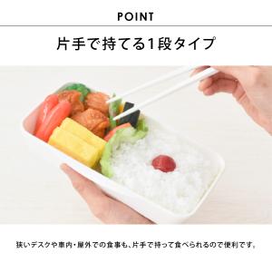 弁当箱 男性 一段 お弁当箱 レンジ対応 食洗...の詳細画像5
