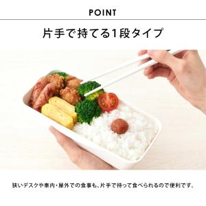弁当箱 男性 一段 お弁当箱 レンジ対応 食洗...の詳細画像5