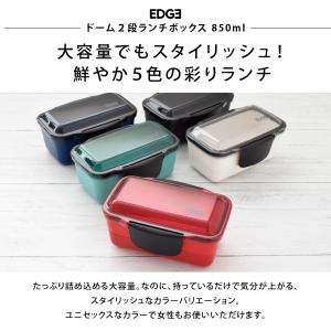 弁当箱 二段 お弁当箱 ドーム型 大容量 男子...の詳細画像1