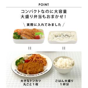弁当箱 二段 お弁当箱 ドーム型 大容量 男子...の詳細画像5