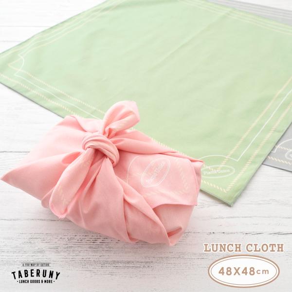 お弁当 女子 女性 レディース 女の子 大人 子ども おしゃれ かわいい ナフキン 給食 敷物 イエ...