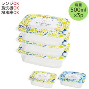 イノマタ化学 保存容器 S・M・L 3個ずつセット 角型 楽ちんパック