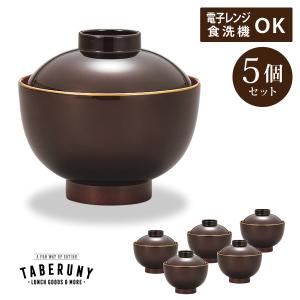 蓋つき煮物椀 緑彩金牡丹 おしゃれ 和食器 業務用 美濃焼 23b280-13