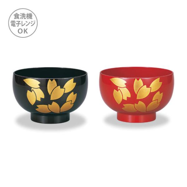 お椀 食洗機対応 電子レンジ対応 おしゃれ 味噌汁 食洗機 収納 日本製 おわん 溜塗 和風 花 雑...