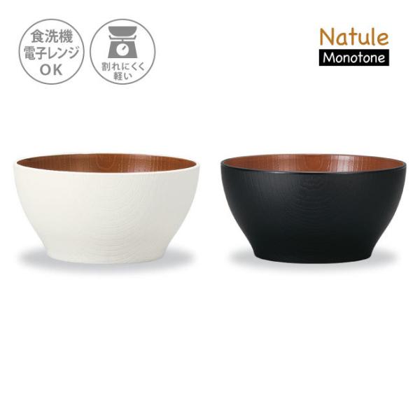 【在庫限り】ボール 丼 どんぶり 食器 鉢 おしゃれ 丼鉢 こども 大 サラダ 食洗機対応 スタッキ...