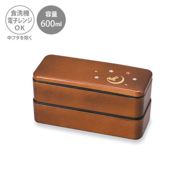 お弁当箱 スクエア 2段 ランチボックス 大人 スリム おしゃれ 女子 かわいい レンジ対応 食洗機...