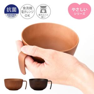 抗菌 丼 どんぶり ボウル お椀 食洗機対応 電子レンジ対応