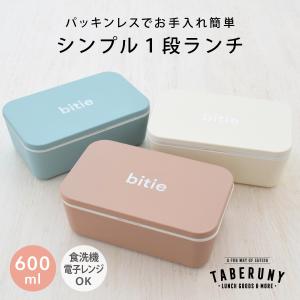 NICE DAY イージーケア ランチボックス 1段 ホワイト 520ml B-1487WH