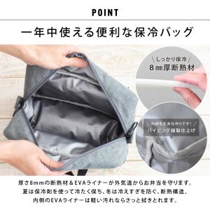 保冷バッグ L 箸 ケース 保冷ポーチ ランチ...の詳細画像5