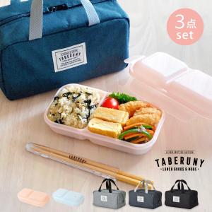 未使用品 フェイラー FEILER ハイジ 3段ランチボックス お弁当箱 黄緑