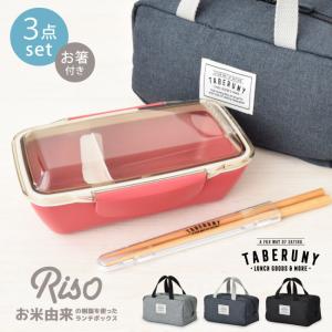 THERMOS（サーモス） 高性能保温食缶 シャトルドラム パッキン付 GBC
