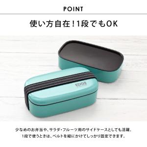 弁当箱 大容量 二段 男子 保冷バッグ 保冷ポ...の詳細画像3