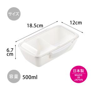 弁当箱 一段 女子 大人 日本製 おしゃれ 保...の詳細画像4