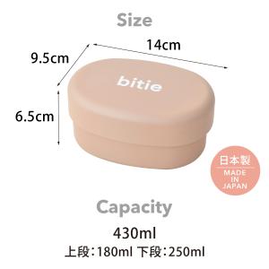 弁当箱 2段 女子 大人 ランチバッグ タベル...の詳細画像1